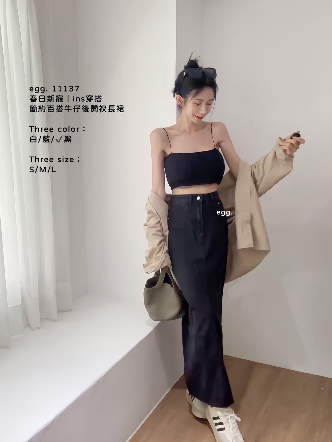 11137春日新寵｜ins穿搭簡約百搭牛仔後開衩長裙 (8)