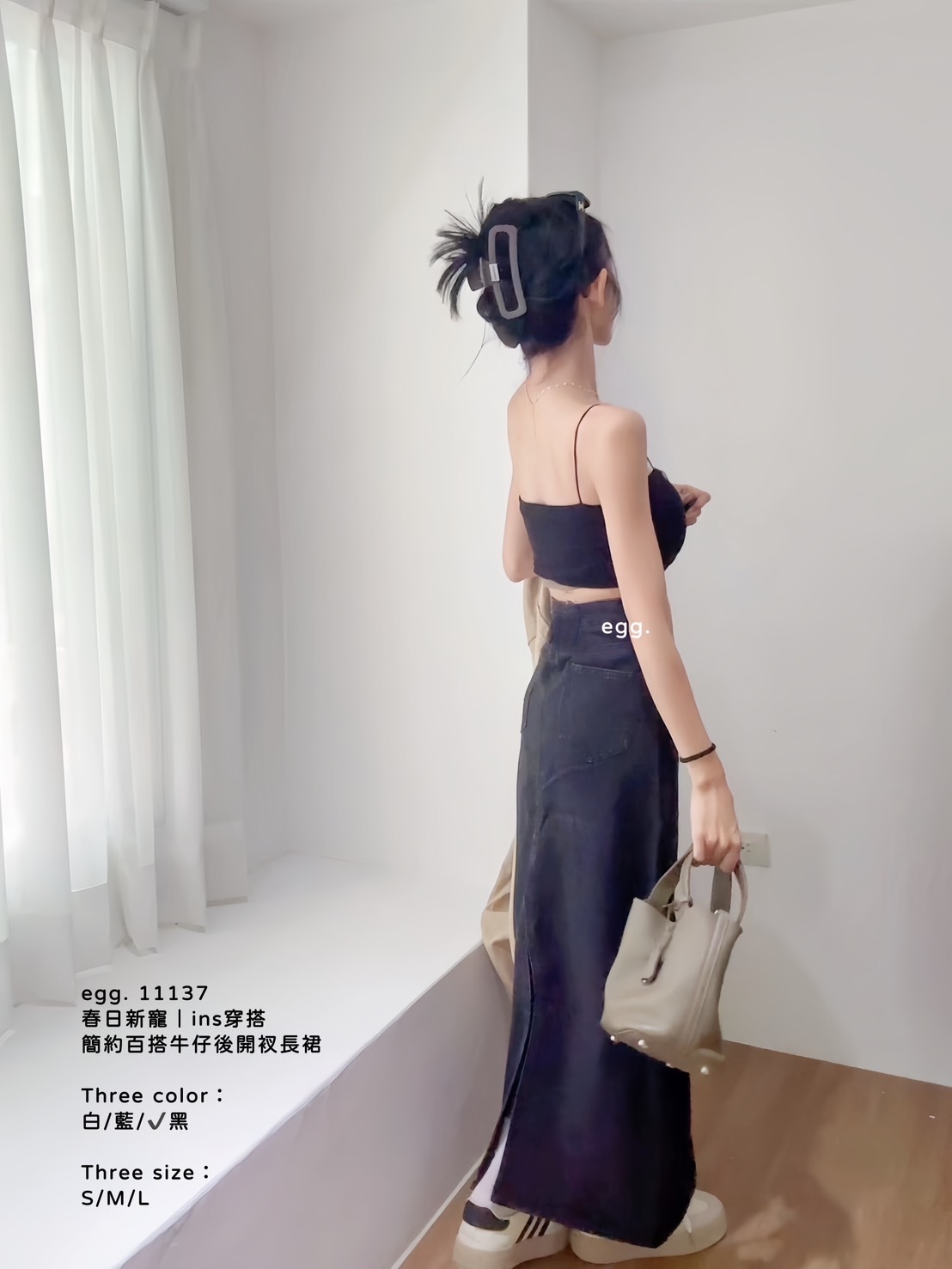 11137春日新寵｜ins穿搭簡約百搭牛仔後開衩長裙 (7)