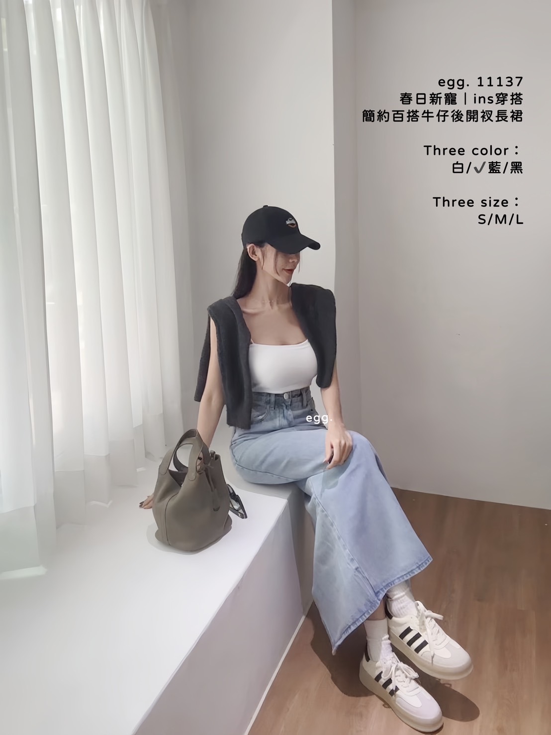 11137春日新寵｜ins穿搭簡約百搭牛仔後開衩長裙 (9)