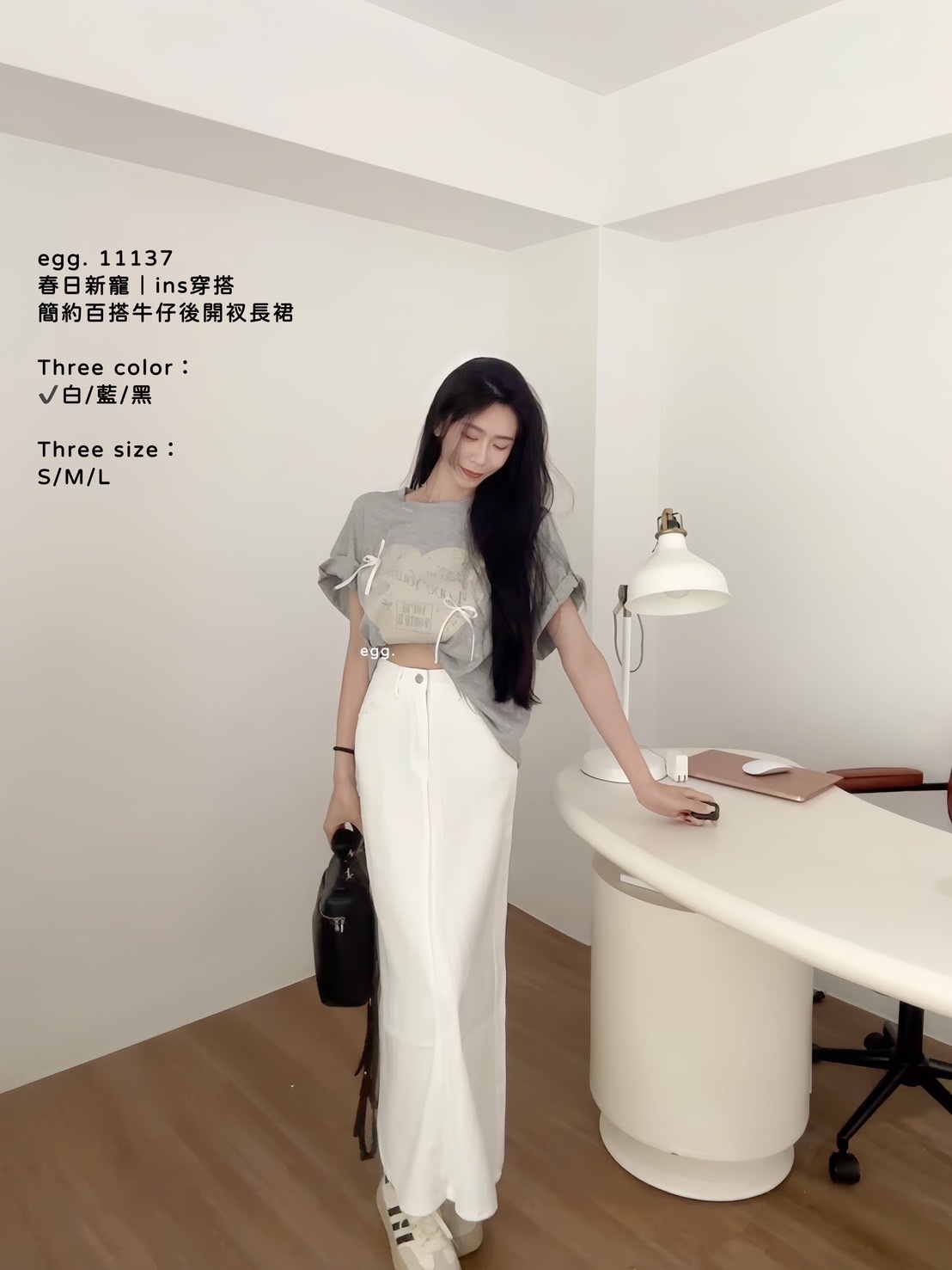 11137春日新寵｜ins穿搭簡約百搭牛仔後開衩長裙