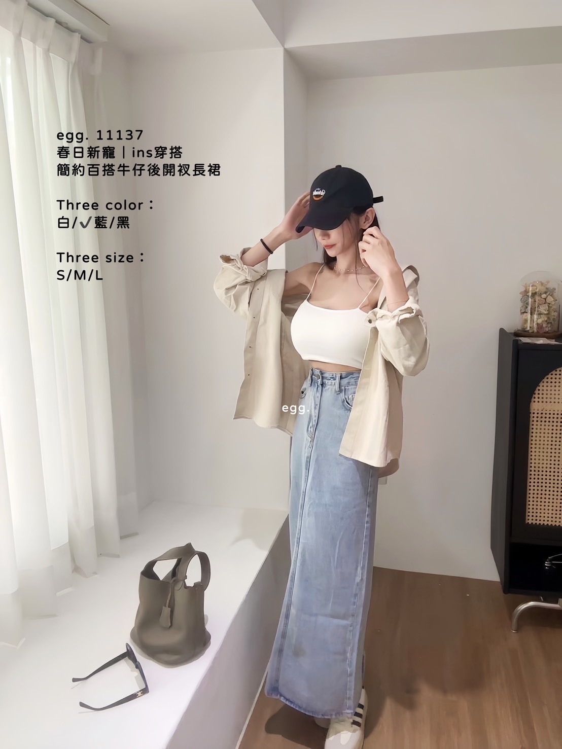 11137春日新寵｜ins穿搭簡約百搭牛仔後開衩長裙 (10)