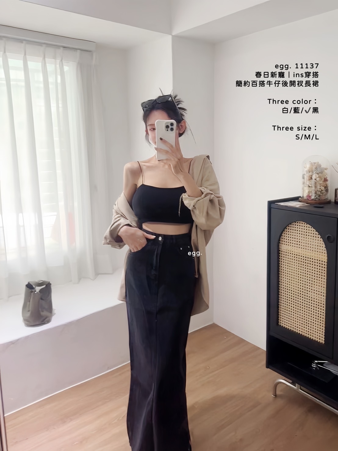 11137春日新寵｜ins穿搭簡約百搭牛仔後開衩長裙 (5)