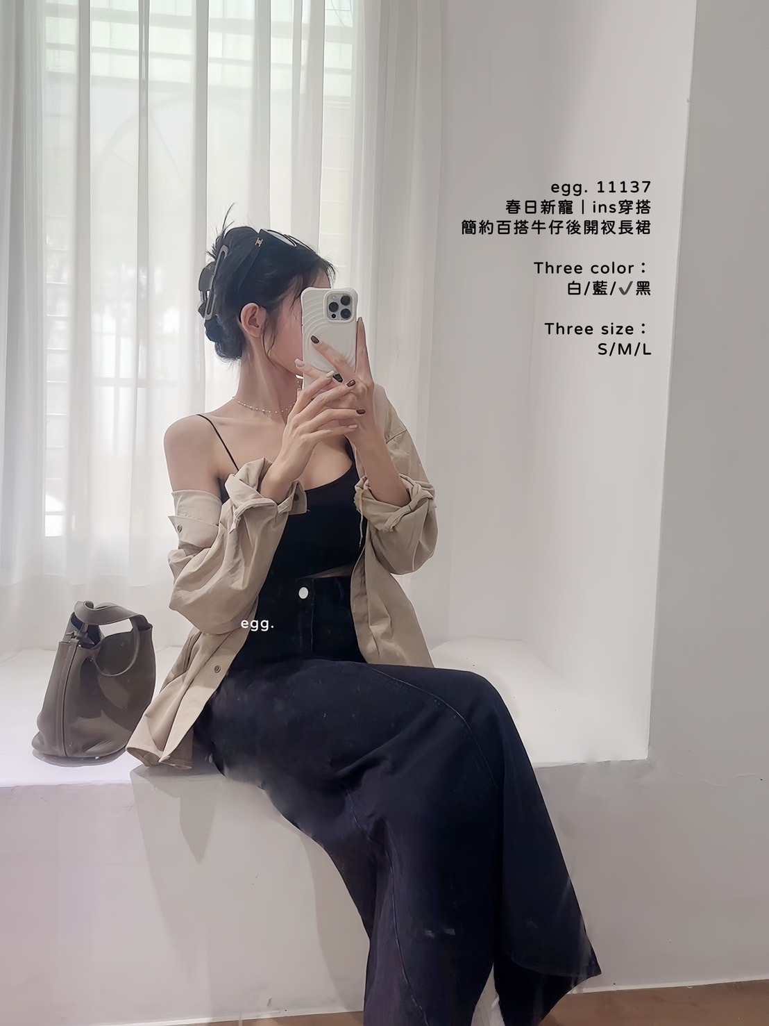 11137春日新寵｜ins穿搭簡約百搭牛仔後開衩長裙 (6)