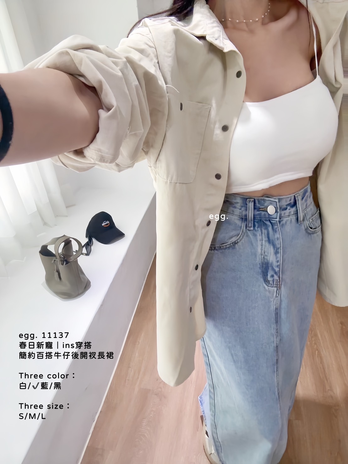 11137春日新寵｜ins穿搭簡約百搭牛仔後開衩長裙 (12)