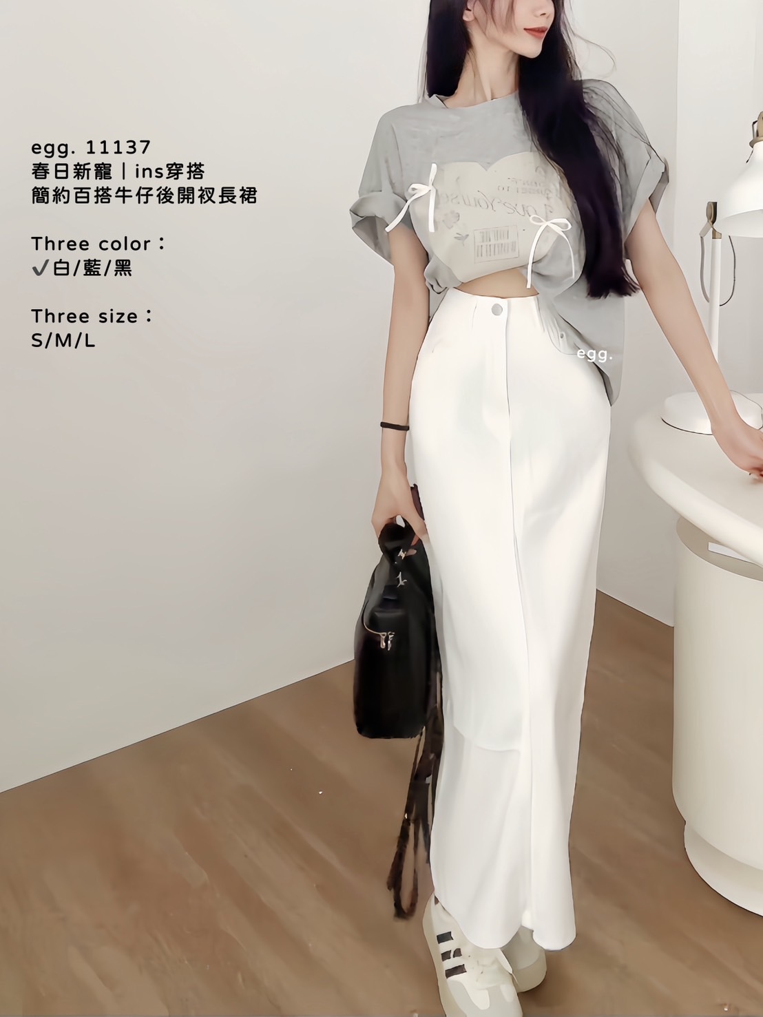 11137春日新寵｜ins穿搭簡約百搭牛仔後開衩長裙 (3)