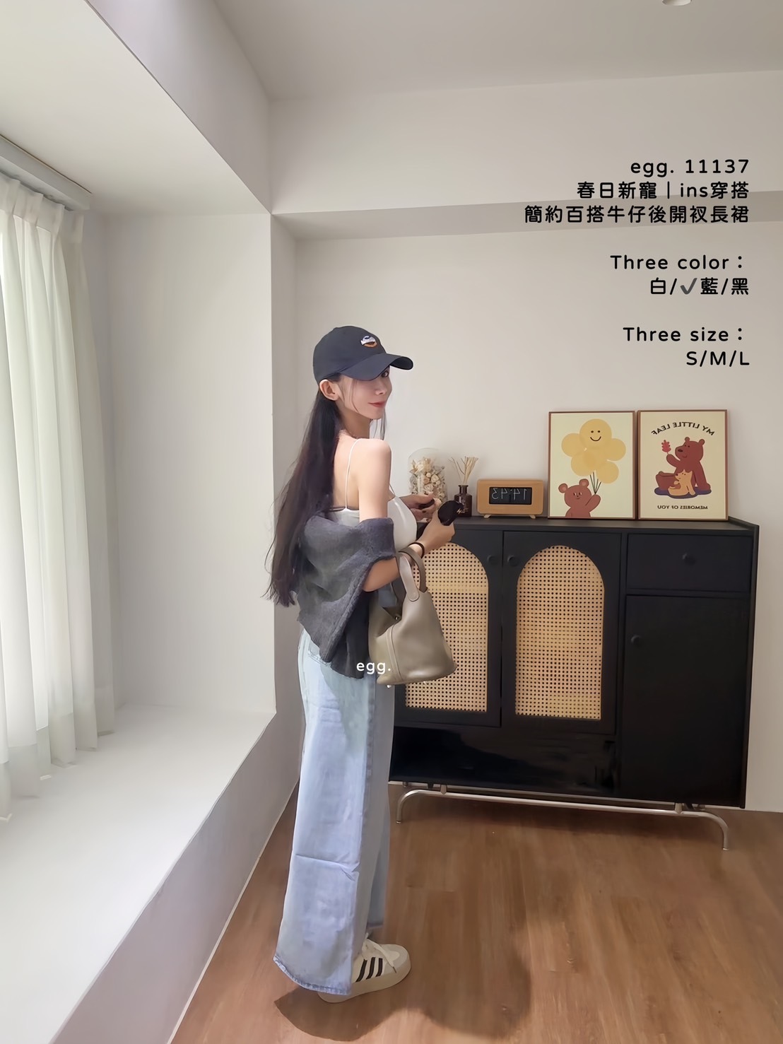 11137春日新寵｜ins穿搭簡約百搭牛仔後開衩長裙 (11)