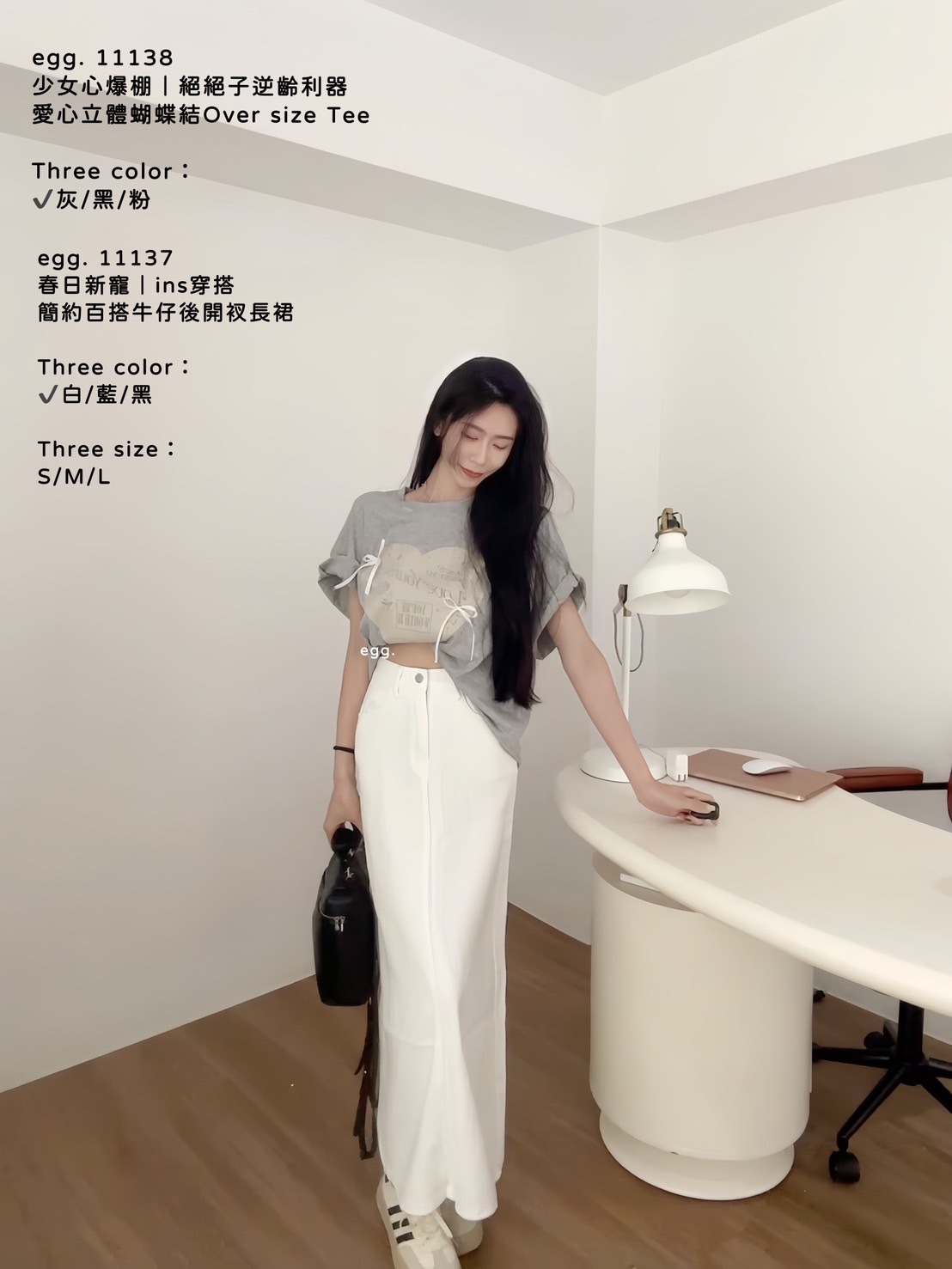 11138少女心爆棚｜絕絕子逆齡利器愛心立體蝴蝶結Over size Te (7)