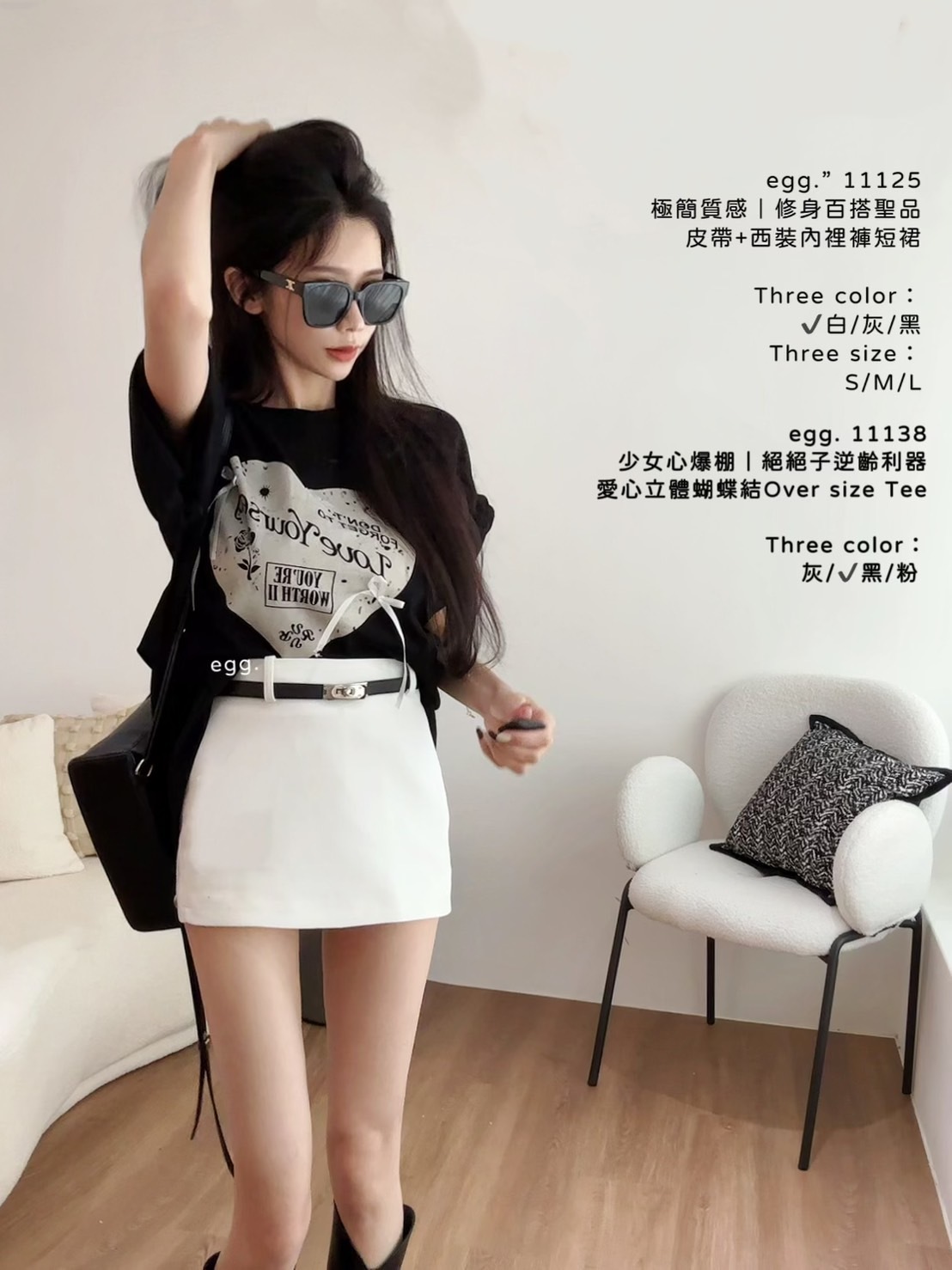 11138少女心爆棚｜絕絕子逆齡利器愛心立體蝴蝶結Over size Te (2)