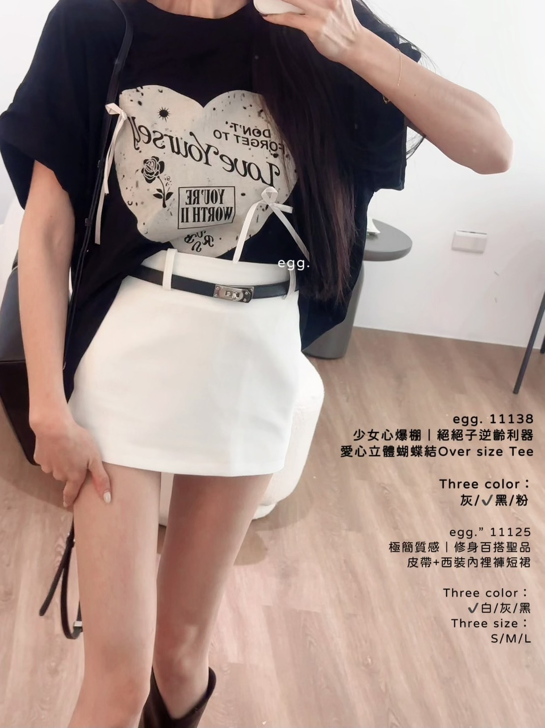 11138少女心爆棚｜絕絕子逆齡利器愛心立體蝴蝶結Over size Te (3)