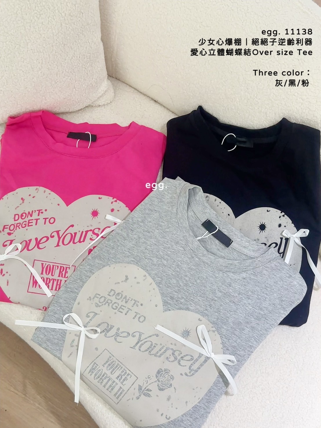 11138少女心爆棚｜絕絕子逆齡利器愛心立體蝴蝶結Over size Te (11)