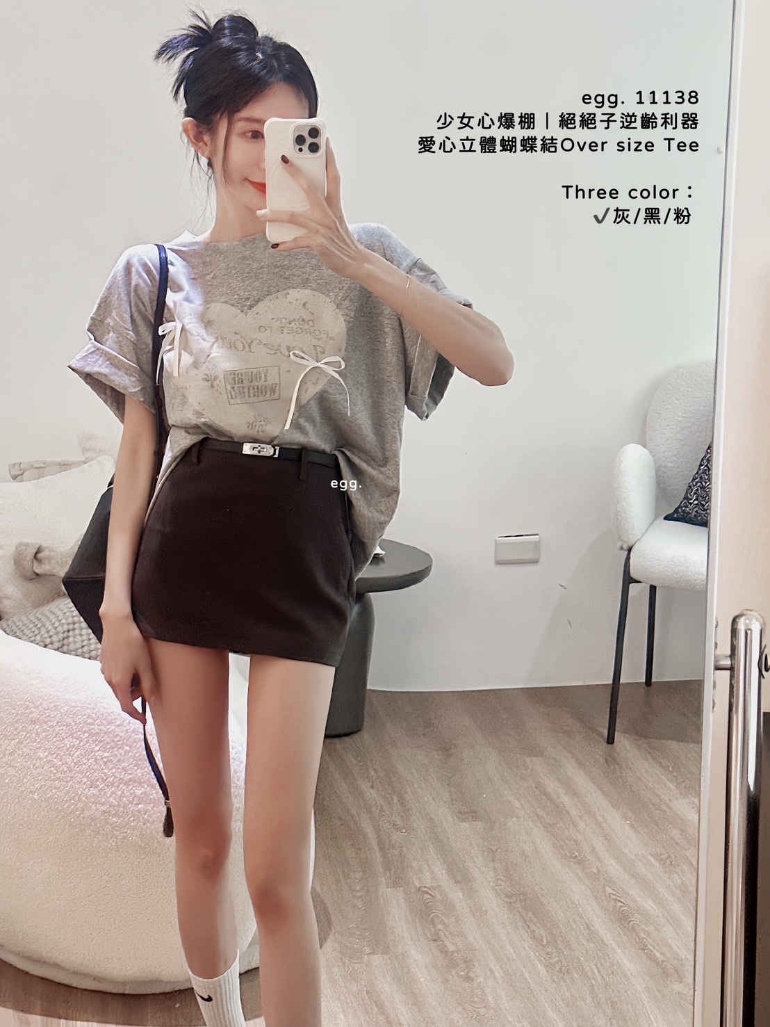 11138少女心爆棚｜絕絕子逆齡利器愛心立體蝴蝶結Over size Te (5)