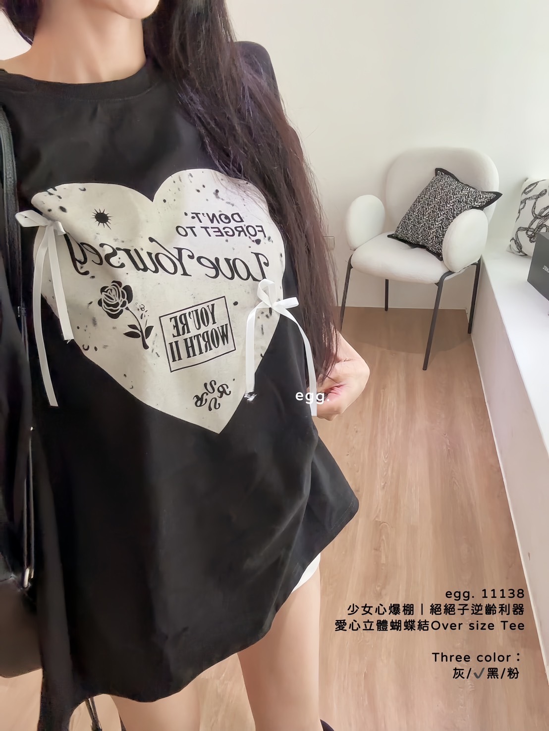 11138少女心爆棚｜絕絕子逆齡利器愛心立體蝴蝶結Over size Te (4)