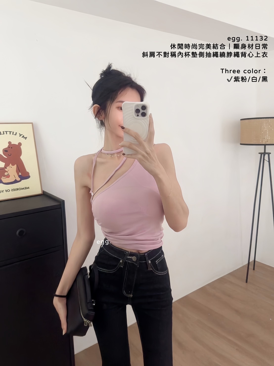 11132休閒時尚完美結合｜顯身材日常斜肩不對稱內杯墊側抽繩繞脖繩背心上衣 (2)