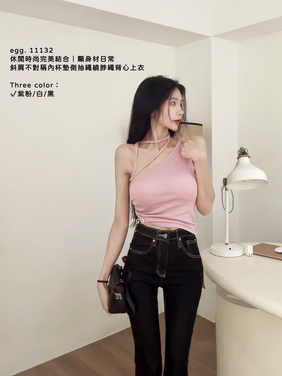 11132休閒時尚完美結合｜顯身材日常斜肩不對稱內杯墊側抽繩繞脖繩背心上衣