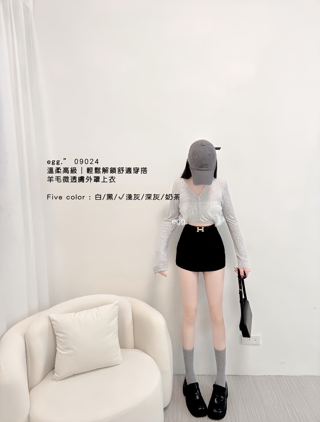 09024溫柔高級｜輕鬆解鎖舒適穿搭羊毛微透膚外罩上衣 (3)