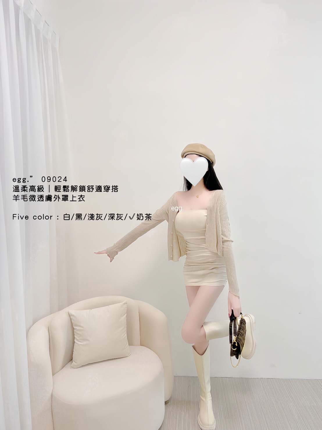 09024溫柔高級｜輕鬆解鎖舒適穿搭羊毛微透膚外罩上衣 (4)