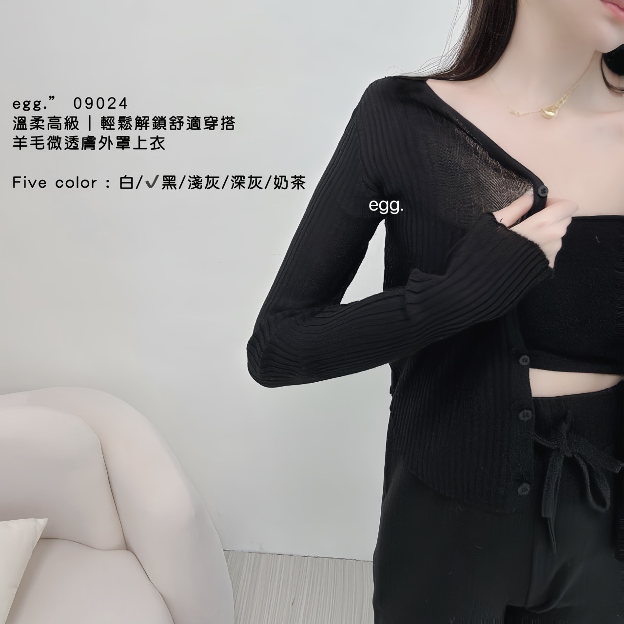 09024溫柔高級｜輕鬆解鎖舒適穿搭羊毛微透膚外罩上衣 (2)