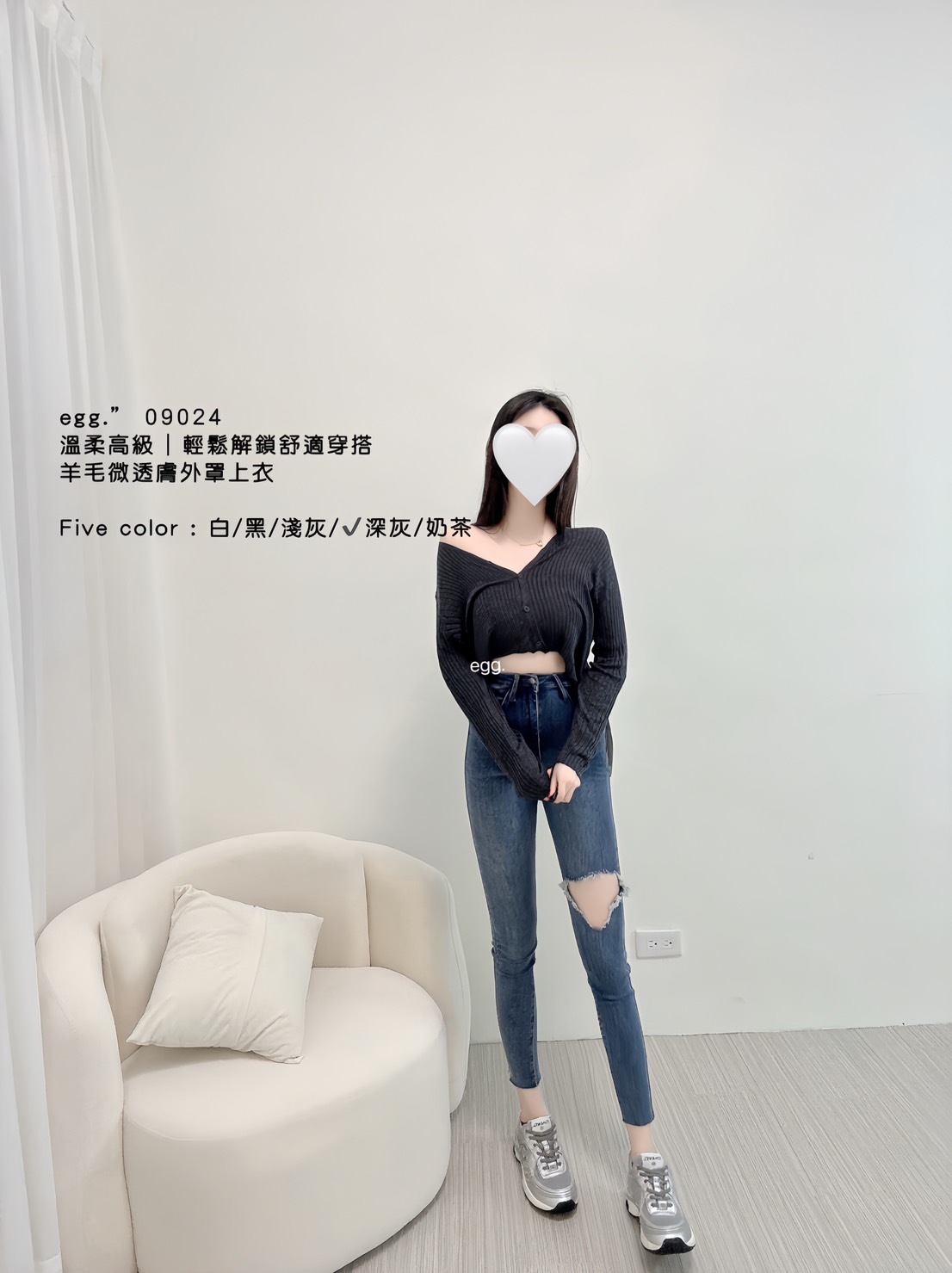 09024溫柔高級｜輕鬆解鎖舒適穿搭羊毛微透膚外罩上衣 (5)