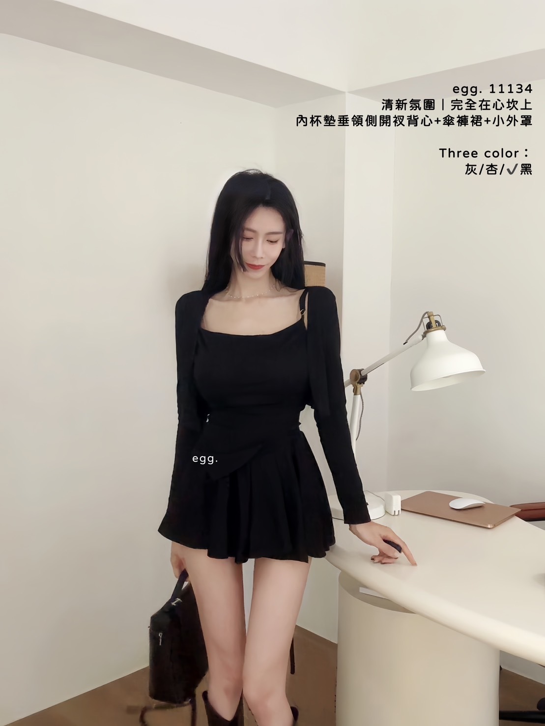 11134清新氛圍｜完全在心坎上內杯墊垂領側開衩背心+傘褲裙+小外罩 (5)