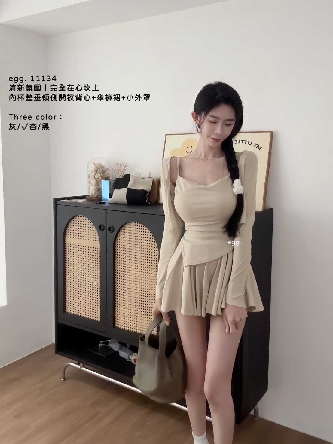 11134清新氛圍｜完全在心坎上內杯墊垂領側開衩背心+傘褲裙+小外罩 (3)