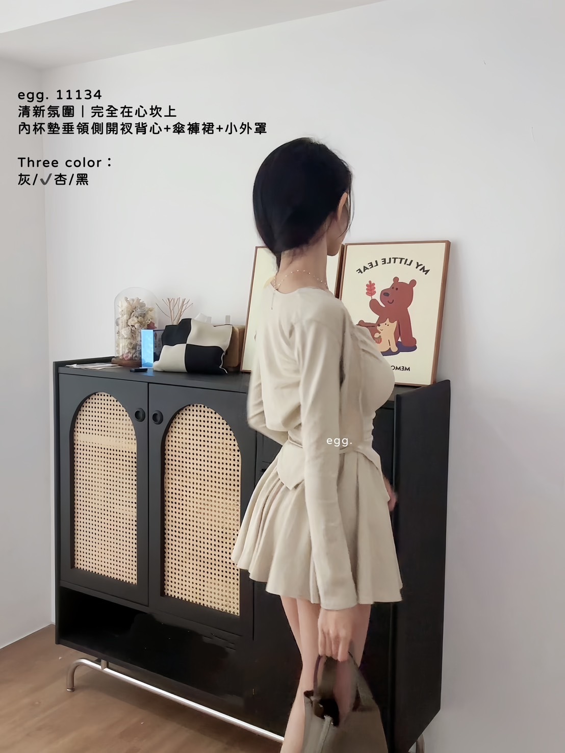 11134清新氛圍｜完全在心坎上內杯墊垂領側開衩背心+傘褲裙+小外罩 (4)