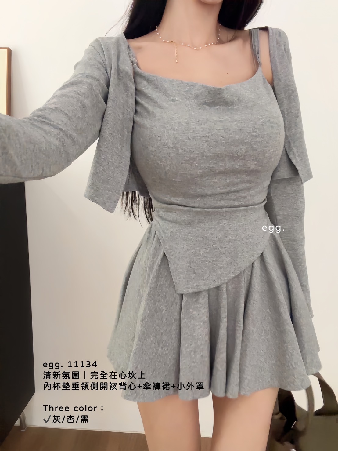 11134清新氛圍｜完全在心坎上內杯墊垂領側開衩背心+傘褲裙+小外罩 (2)