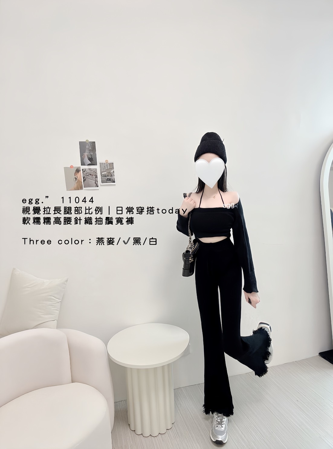 11044視覺拉長腿部比例日常穿搭today軟糯糯高腰針織抽鬚邊寬褲 (5)