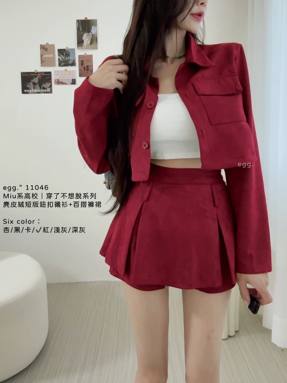 11046Mumu系高校｜穿了不想脫系列麂皮絨短版鈕扣襯衫+百摺褲裙 (8)