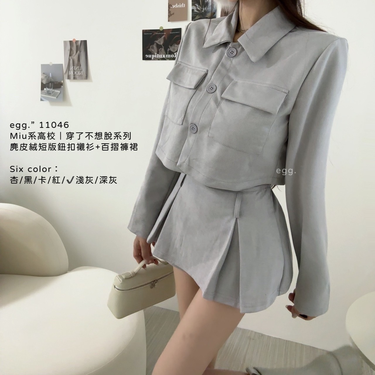 11046Mumu系高校｜穿了不想脫系列麂皮絨短版鈕扣襯衫+百摺褲裙 (10)