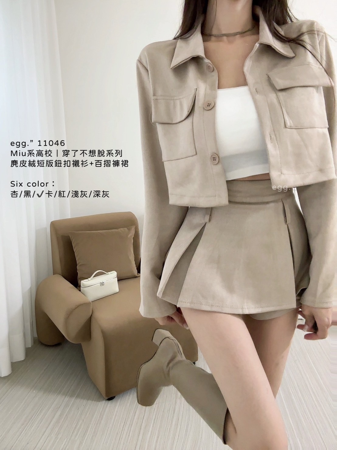 11046Mumu系高校｜穿了不想脫系列麂皮絨短版鈕扣襯衫+百摺褲裙 (6)