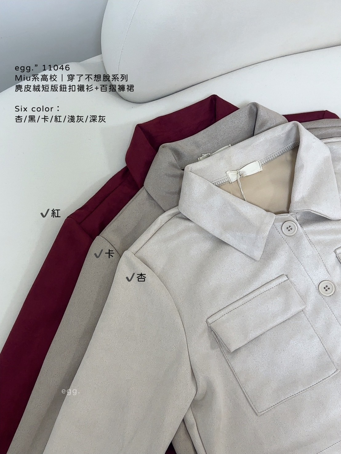 11046Mumu系高校｜穿了不想脫系列麂皮絨短版鈕扣襯衫+百摺褲裙 (17)