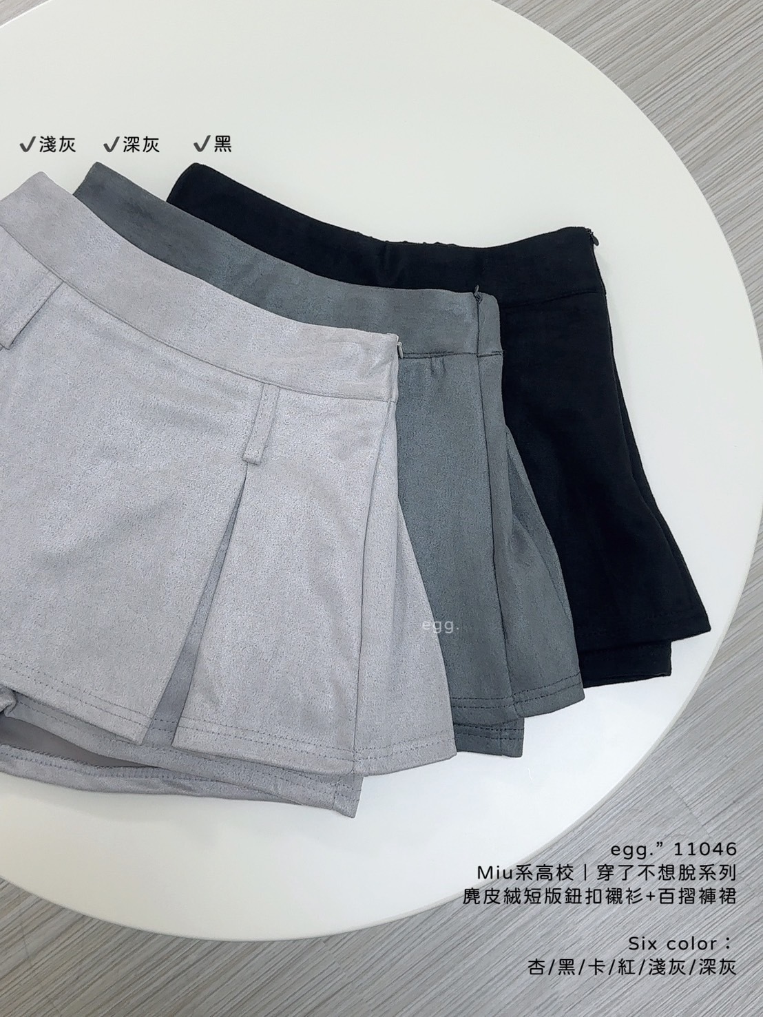 11046Mumu系高校｜穿了不想脫系列麂皮絨短版鈕扣襯衫+百摺褲裙 (15)