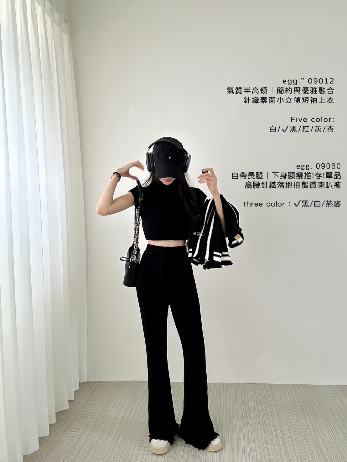 09060自帶長腿｜下身顯瘦推!存!單品高腰針織落地抽鬚微喇長褲 (6)