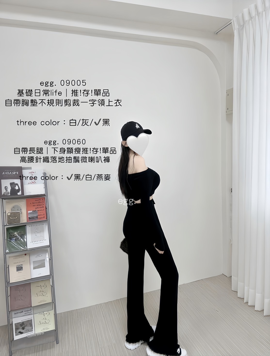 09060自帶長腿｜下身顯瘦推!存!單品高腰針織落地抽鬚微喇長褲 (5)