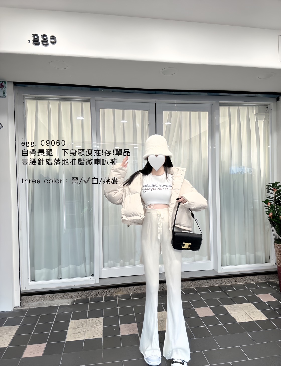 09060自帶長腿｜下身顯瘦推!存!單品高腰針織落地抽鬚微喇長褲