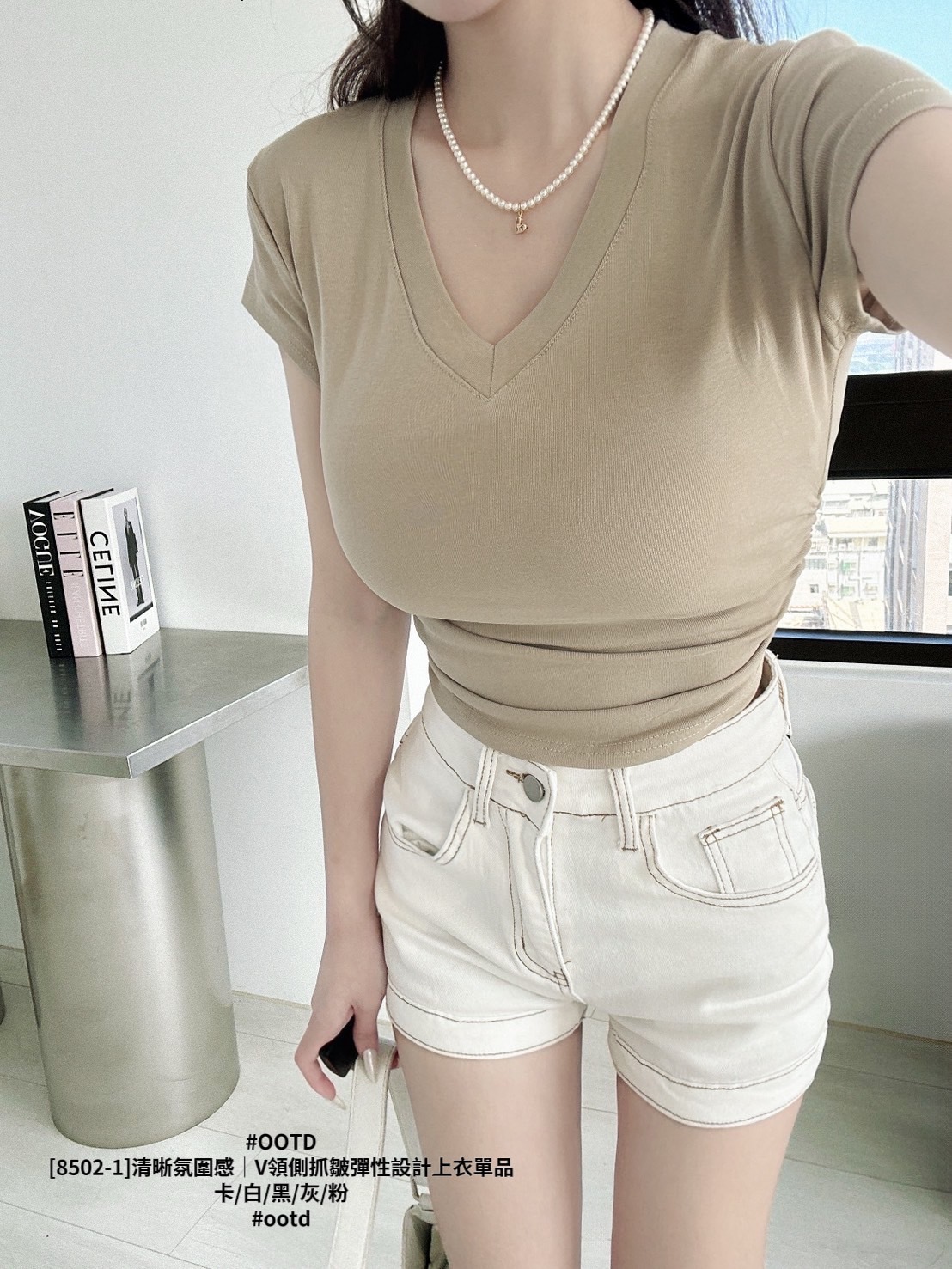 [8502-1]清晰氛圍感｜V領側抓皺彈性設計上衣單品 (6)