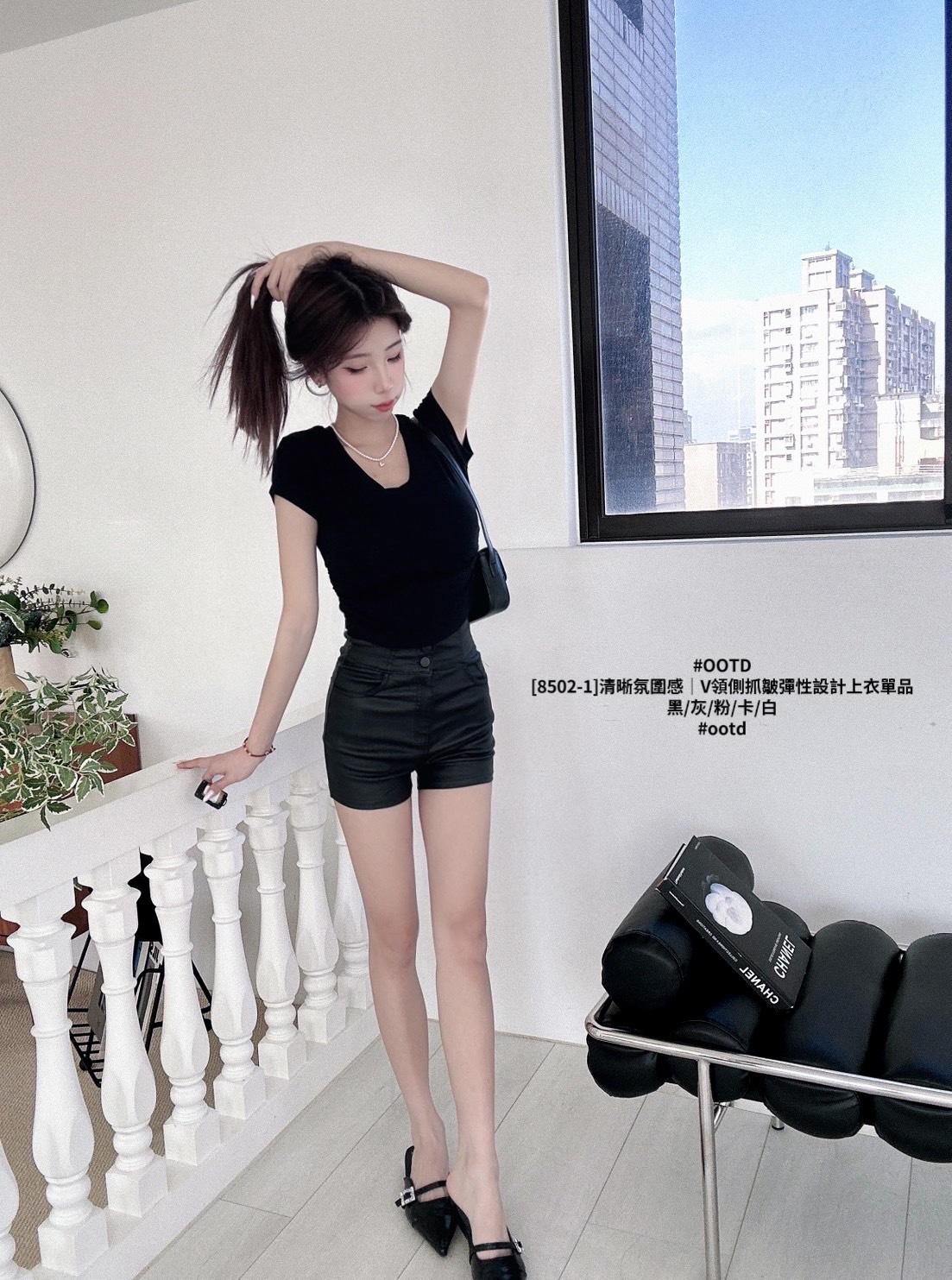 [8502-1]清晰氛圍感｜V領側抓皺彈性設計上衣單品 (9)