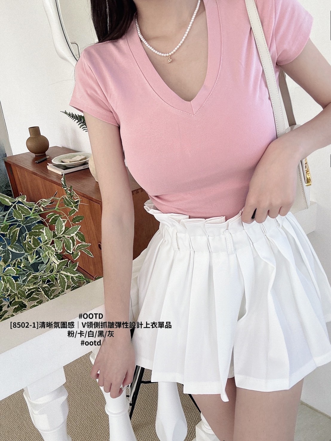 [8502-1]清晰氛圍感｜V領側抓皺彈性設計上衣單品 (3)