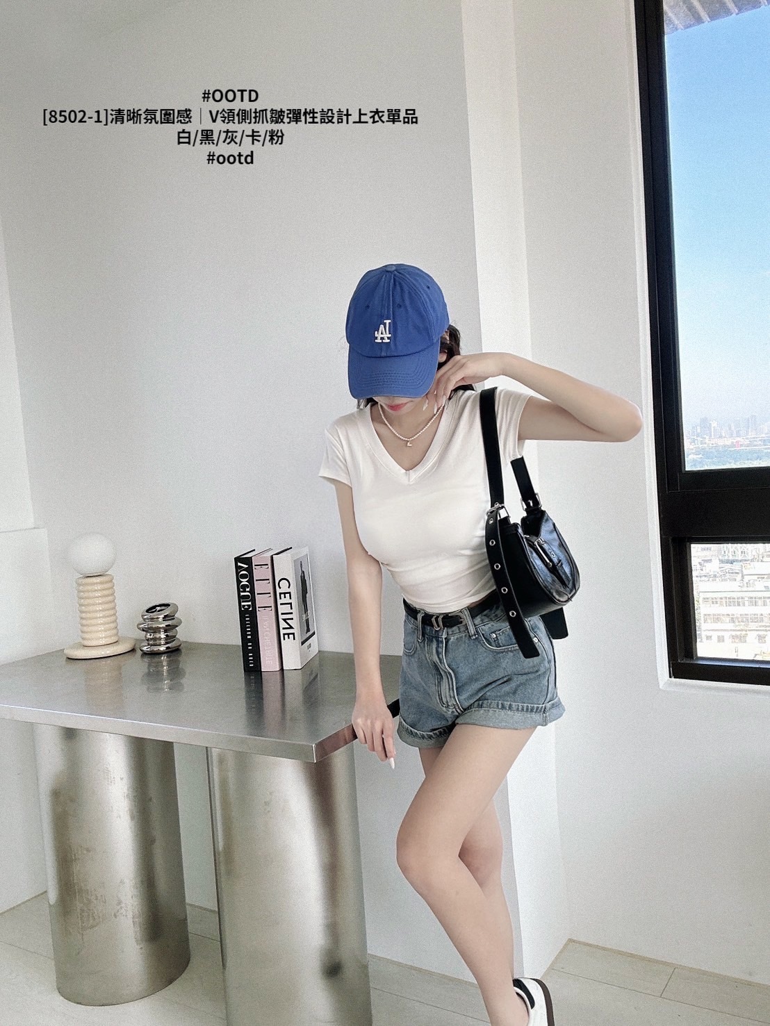 [8502-1]清晰氛圍感｜V領側抓皺彈性設計上衣單品