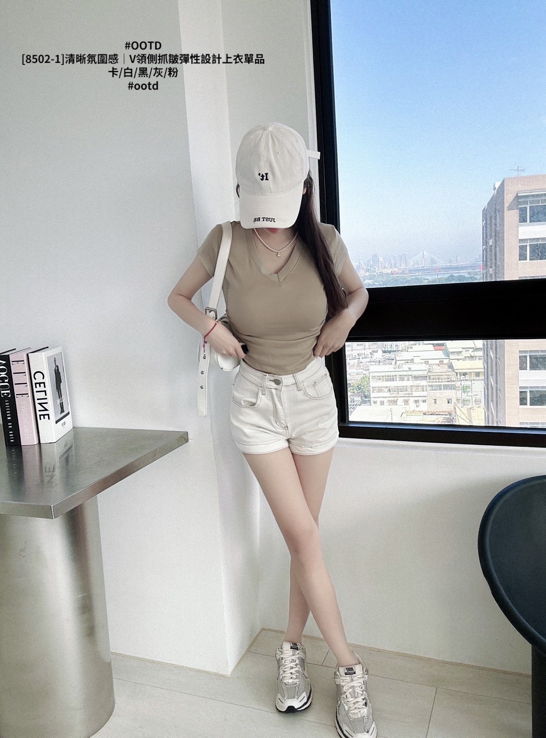 [8502-1]清晰氛圍感｜V領側抓皺彈性設計上衣單品 (5)