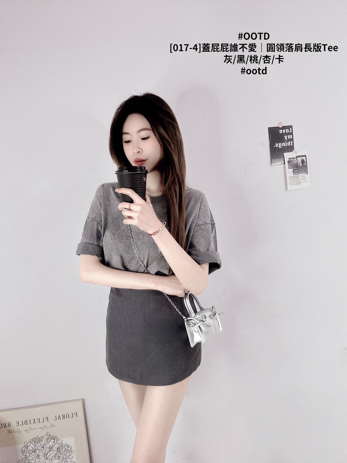 [017-4]蓋屁屁誰不愛｜圓領落肩長版Tee (7)