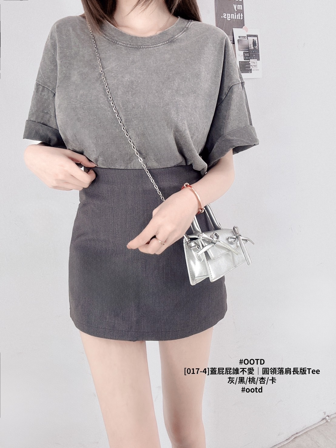 [017-4]蓋屁屁誰不愛｜圓領落肩長版Tee (8)