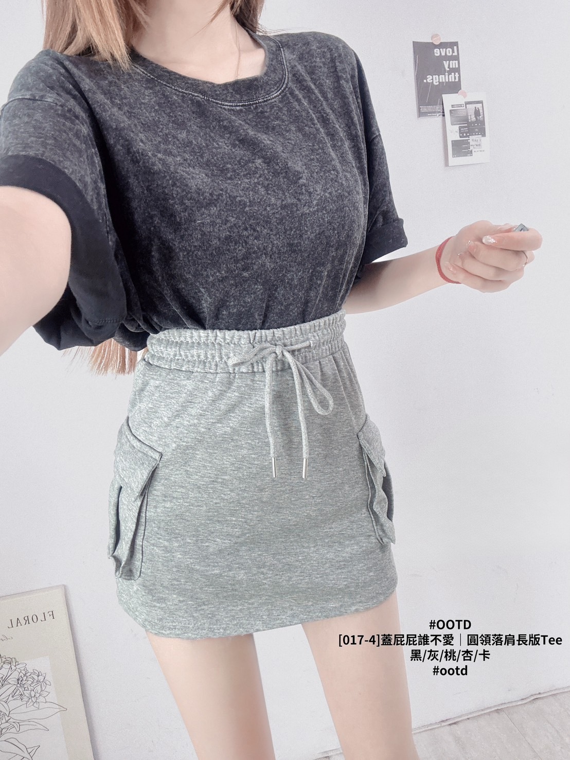 [017-4]蓋屁屁誰不愛｜圓領落肩長版Tee (9)