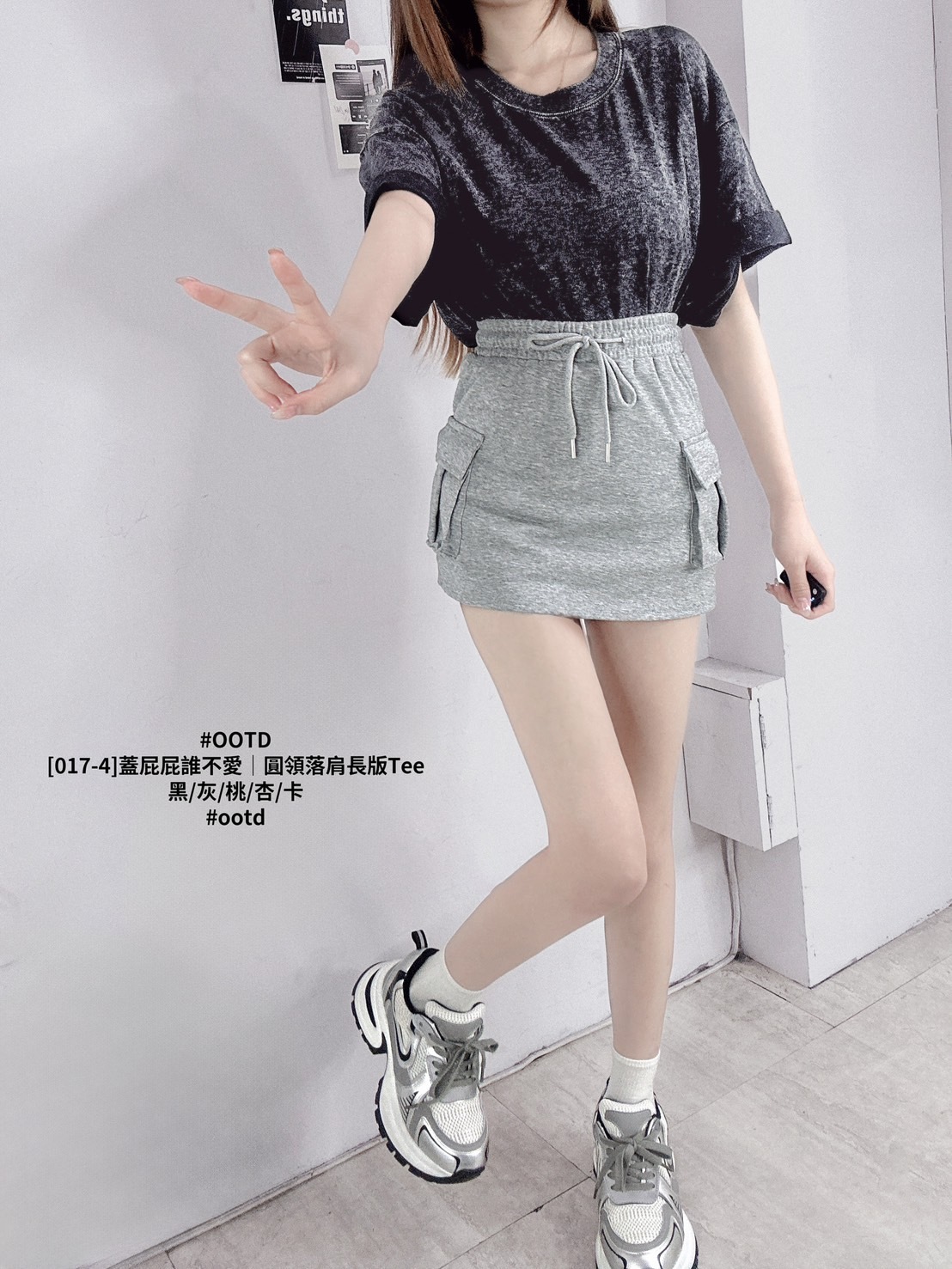 [017-4]蓋屁屁誰不愛｜圓領落肩長版Tee (10)