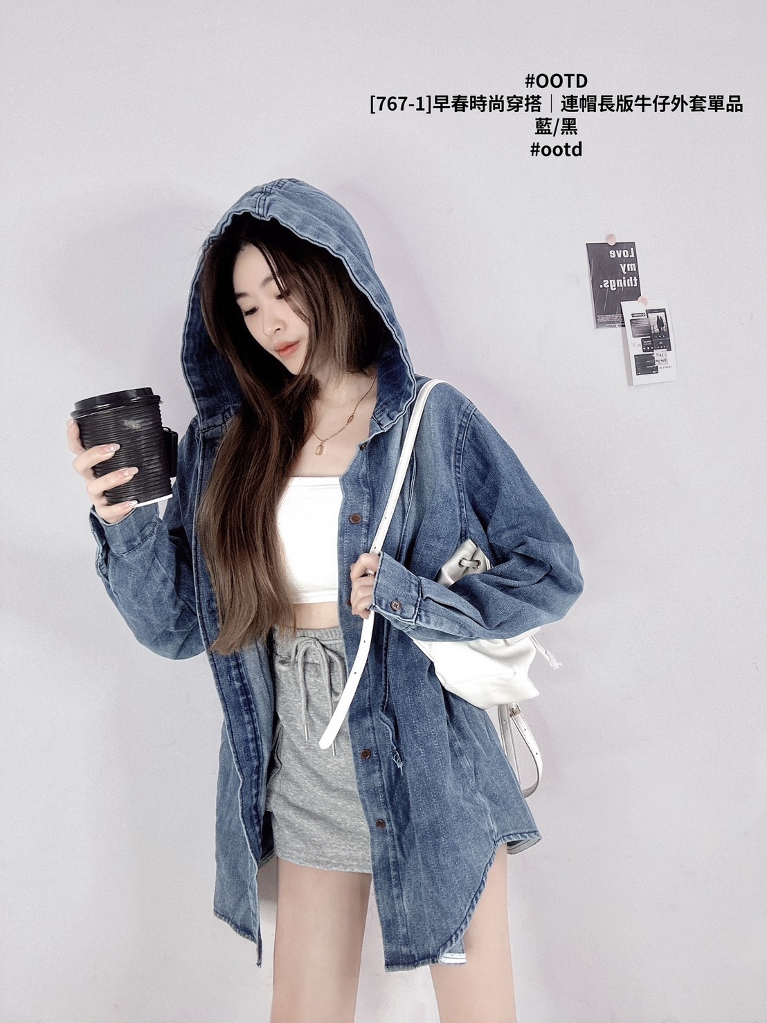 [767-1]早春時尚穿搭｜連帽長版牛仔外套單品