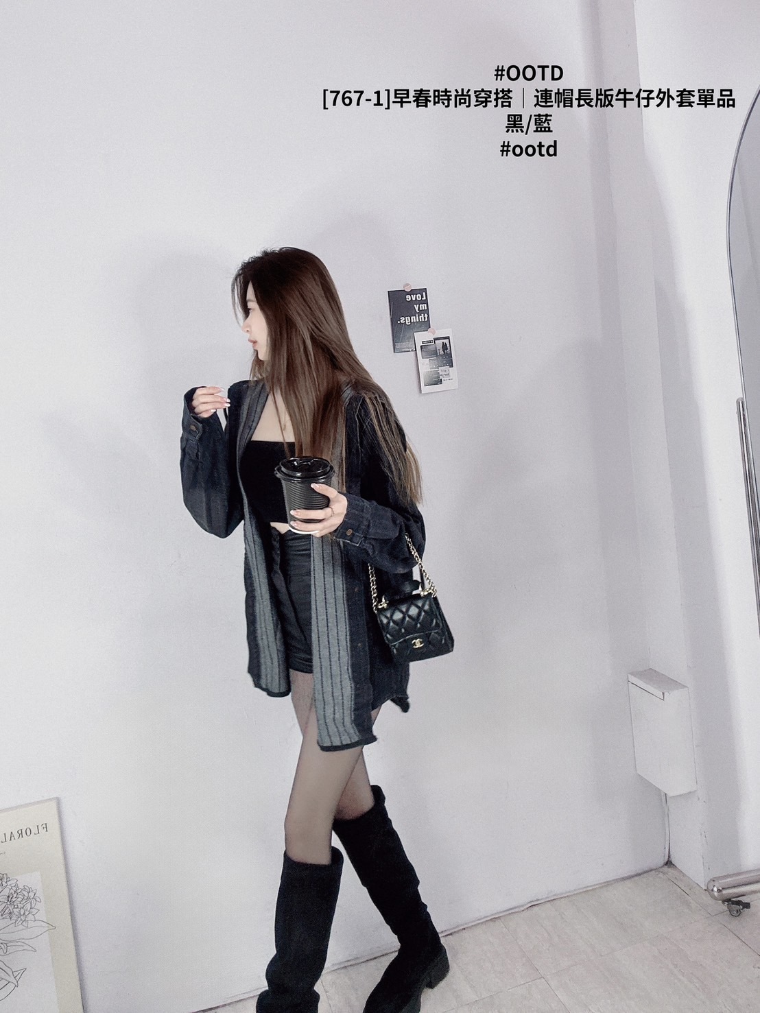 [767-1]早春時尚穿搭｜連帽長版牛仔外套單品 (6)