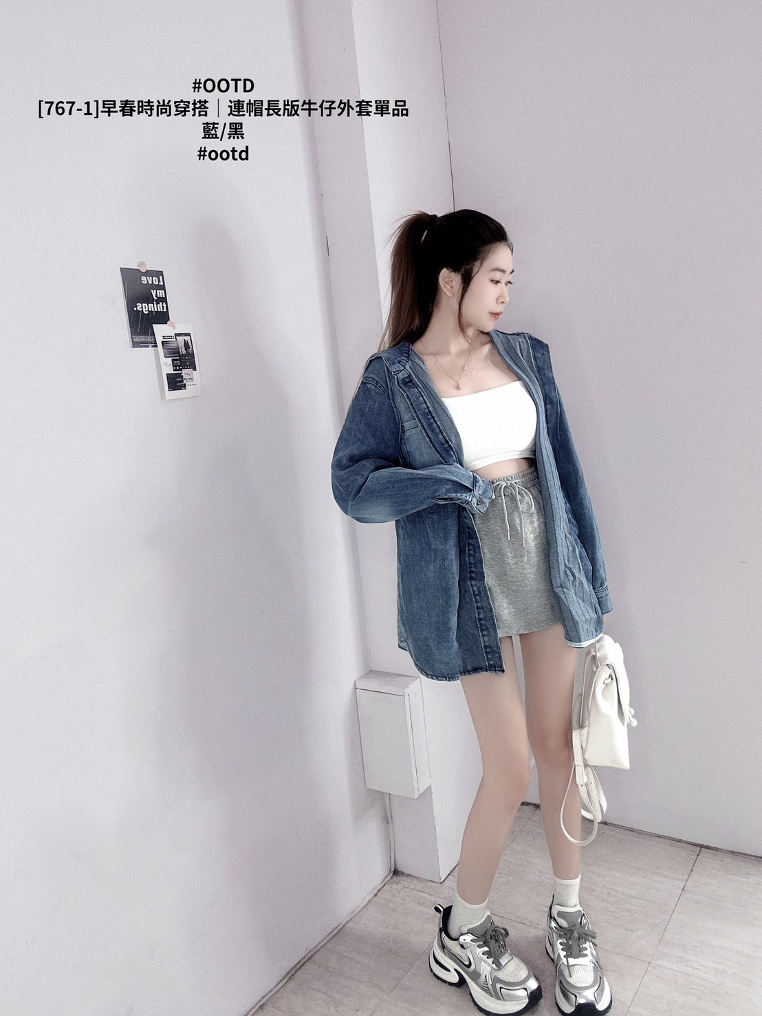 [767-1]早春時尚穿搭｜連帽長版牛仔外套單品 (3)