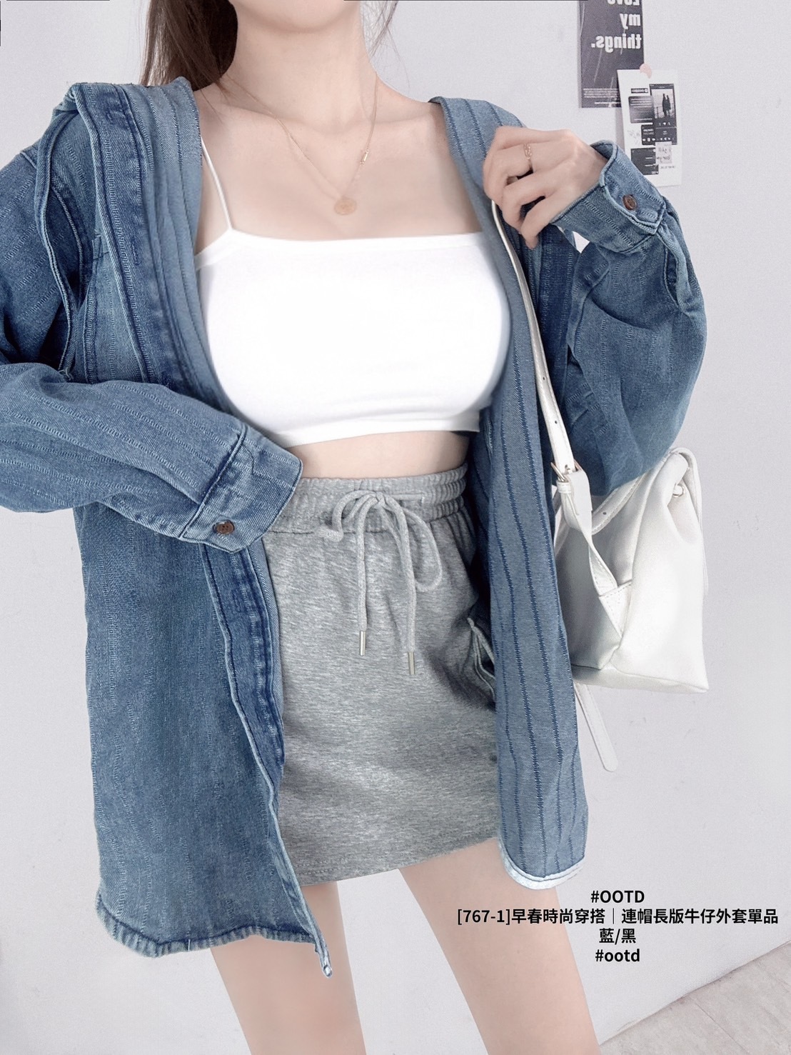 [767-1]早春時尚穿搭｜連帽長版牛仔外套單品 (5)