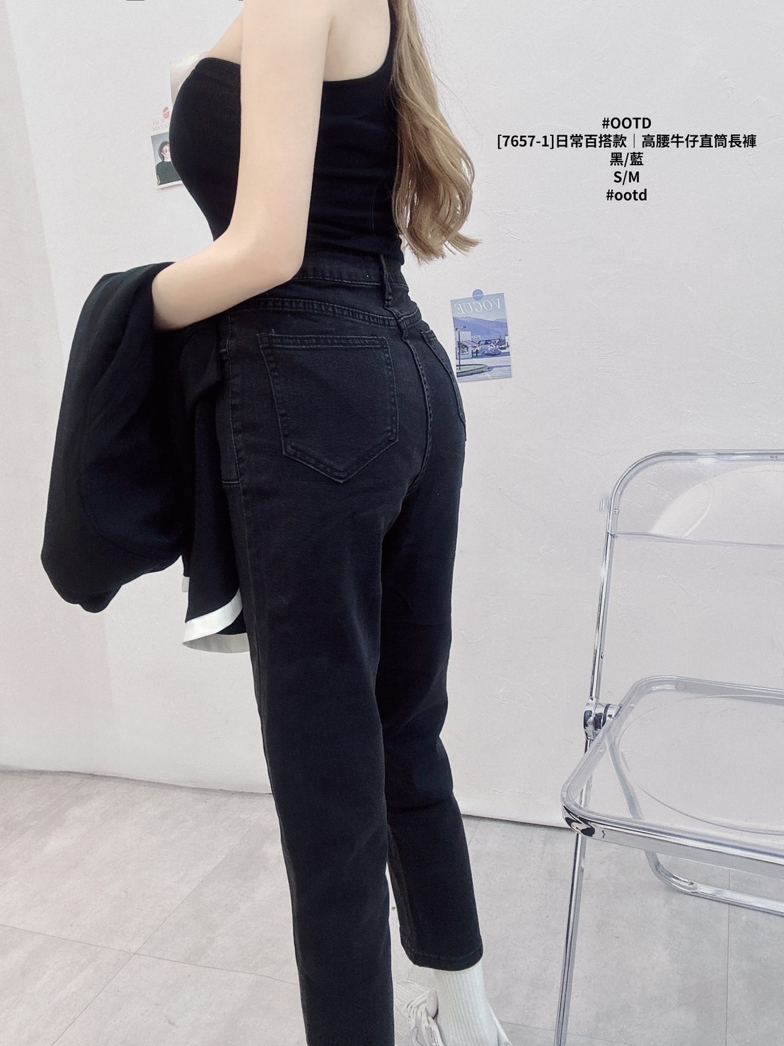 [7657-1]日常百搭款｜高腰牛仔直筒長褲 (6)