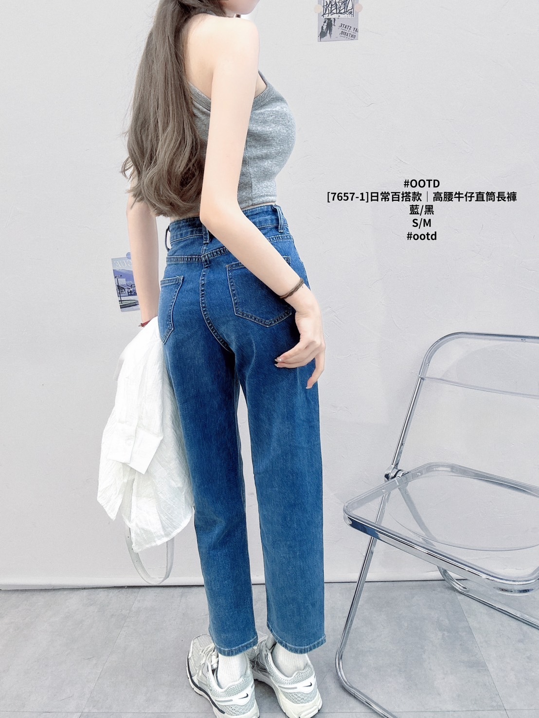 [7657-1]日常百搭款｜高腰牛仔直筒長褲 (3)